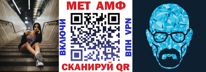Амфетамин VHQ хочу MEGA ссылки нарко площадка клад Стрежевой