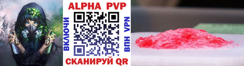 A-PVP СК Стрежевой