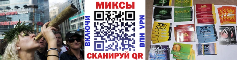 БУТИРАТ Butirat  как найти   Стрежевой 