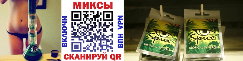 Бутират вода Стрежевой