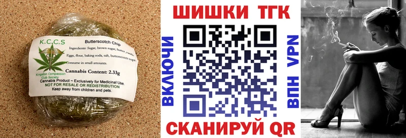Cannafood марихуана  хочу наркоту  Стрежевой 