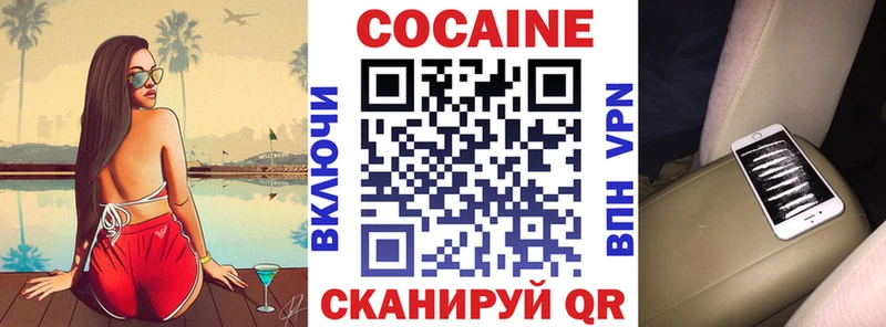 Cocaine 99%  Стрежевой 
