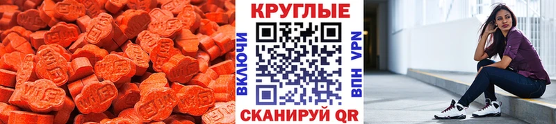 Экстази Cube  Стрежевой 