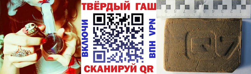 mega ТОР  Стрежевой  ГАШ Изолятор 