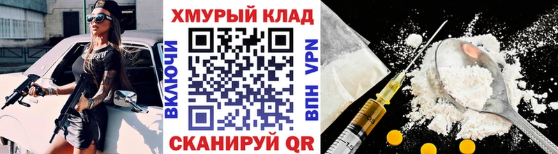 сколько стоит  Стрежевой  Героин герыч 