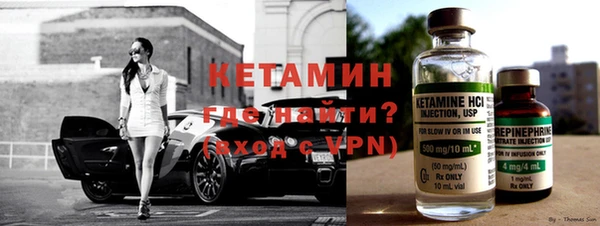 соль ск Арсеньев