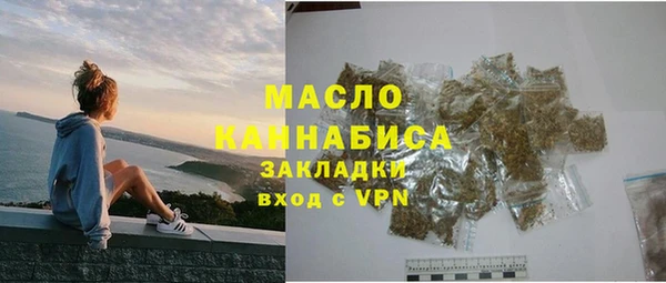 соль ск Арсеньев