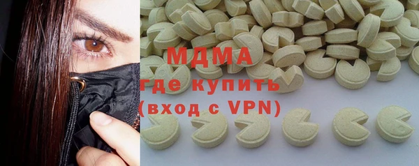 соль ск Арсеньев