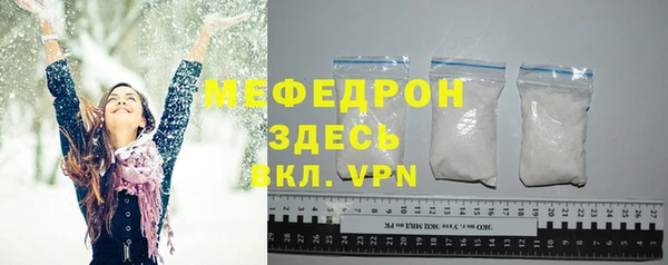 твердый Армянск