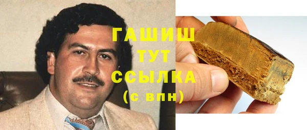 MDMA Аркадак