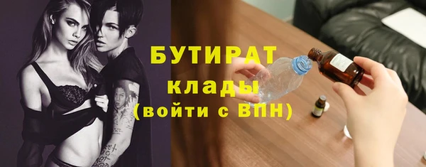 соль ск Арсеньев