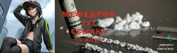 твердый Армянск