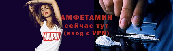 твердый Армянск