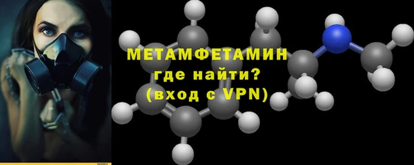 твердый Армянск