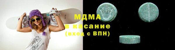 соль ск Арсеньев
