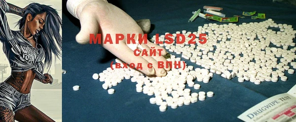 MDMA Аркадак