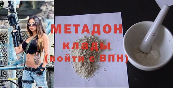MDMA Аркадак