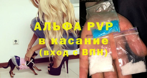 твердый Армянск