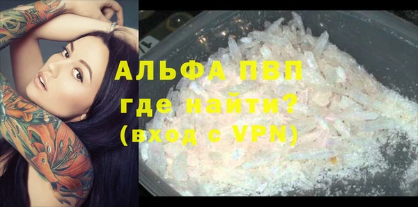 твердый Армянск