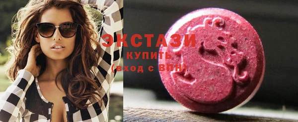MDMA Аркадак