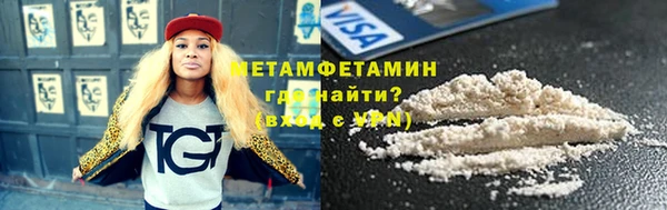 твердый Армянск
