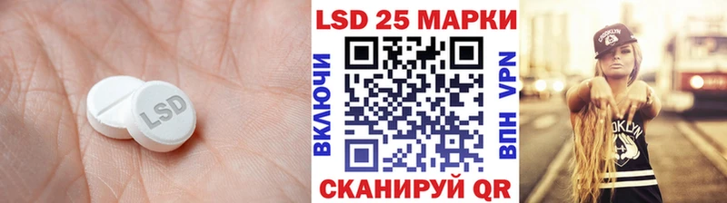 LSD-25 экстази кислота  сколько стоит  Стрежевой 