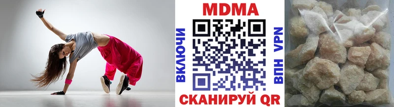 магазин продажи наркотиков  Стрежевой  MDMA crystal 