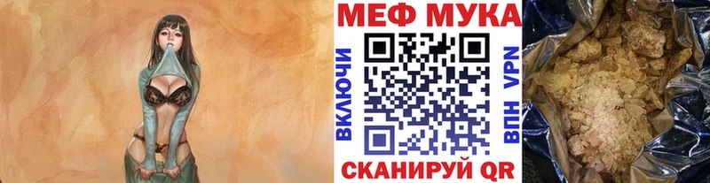 Меф VHQ  дарнет шоп  Стрежевой 