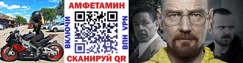 МЕТАМФЕТАМИН кристалл Стрежевой