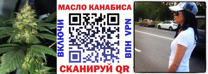 дарнет шоп  Стрежевой  ТГК концентрат 